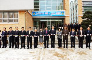 군포수리고 문화관 개관 및 빙상부 창단식