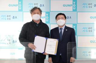 문화도시 총괄기획자 위촉식