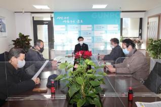 경기 중부권 아파트노동자협회 간담회