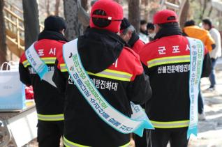 매미나방 알집제거 행사