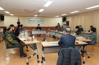 새해 동방문 지역주민대표와의 간담회