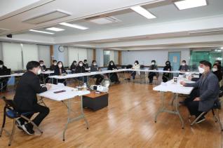 새해 동방문 지역주민대표와의 간담회