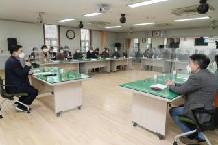 새해 동방문 지역주민대표와의 간담회