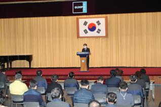 3월중 월례조회