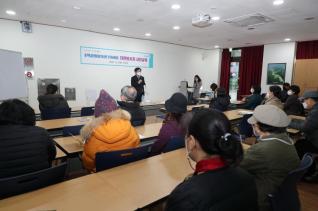 초막골생태전시관 전시해설 자원봉사자 사전교육