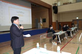 군포시 체육회 이사회