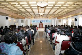 2007년 여성회관 교육 개강식