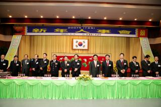 2007 군포상공회의소 신년인사회