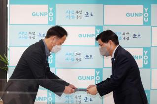 인사발령 임용장 교부