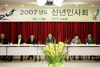 군포2동 방문 신년인사회