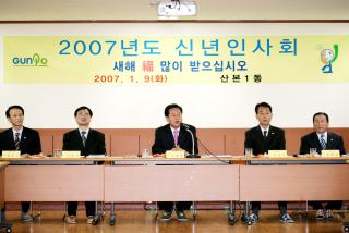 산본1동 방문 신년인사회