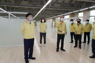 확대간부회의(백신접종센터 현장 방문)