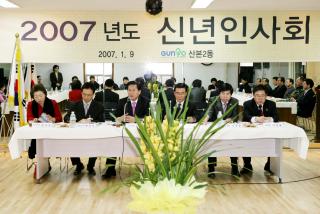 산본2동 방문 신년인사회