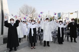군포 3.31 만세운동 기념식