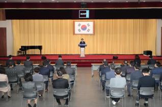 4월중 월례조회