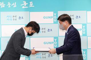 인사발령 임용장 교부