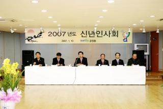 금정동 방문 신년인사회