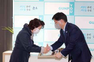 시민표창 수여식