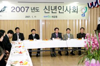 재궁동 방문 신년인사회