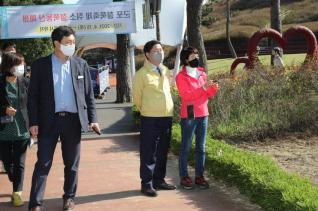 찾아가는 이동시장실(철쭉동산 외)