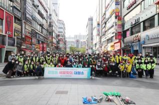 광정동 환경대청소