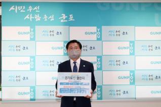 챌린지 릴레이 응원