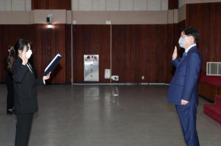 인사발령 임용장 교부