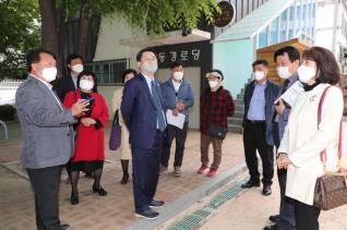 찾아가는 이동시장실(도시재생지원센터)