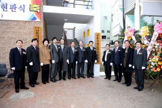 산본재래시장 고객지원센타 현판식