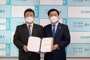 도시정비사업 관련 위촉장 수여