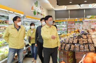 다중이용시설 방역 현장 점검