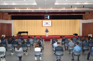 5월중 월례조회