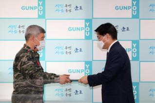 지역자율방재단장 위촉장 수여