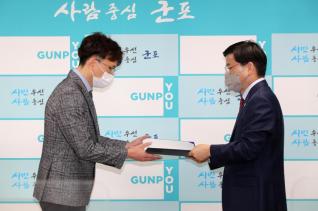 인사발령 임용장 교부