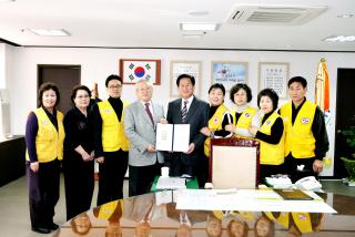 대한적십자사 특별회비 영수