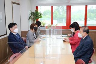 소통,공감 학교 협력사업 현장 미팅