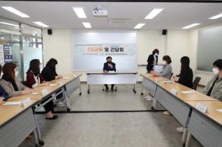 찾아가는 이동시장실