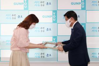 시민표창 수여식