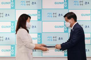 인사발령 임용장 교부