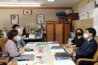 소통 · 공감 학교 협력사업 현장 미팅