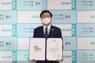 거버넌스지방정치대상 수상