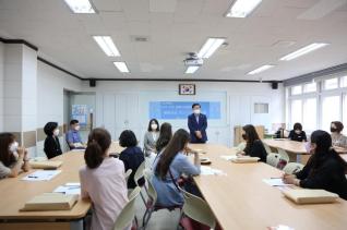 소통 · 공감 학교 협력사업 현장 미팅