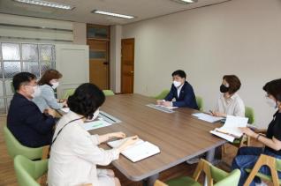 소통.공감 학교 협력사업 현장 미팅