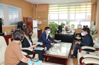 소통 · 공감 학교 협력사업 현장 미팅