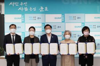 청소년안전망 정신건강지원사업 협약식