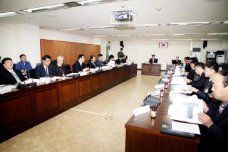 환경보전종합계획 수립 용역보고회