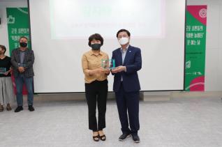 군포시 공익활동지원센터 개관식