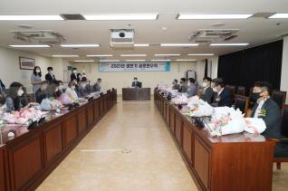 2021년 상반기 공로연수식