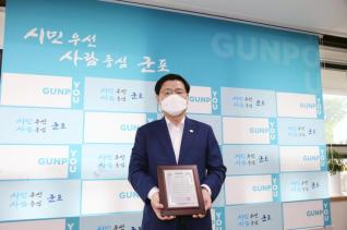 전국지역신문협회 행정대상 수상