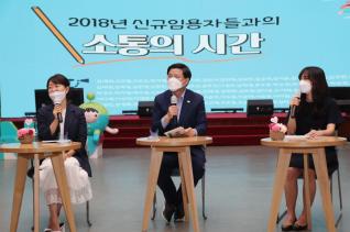 7월중 월례조회